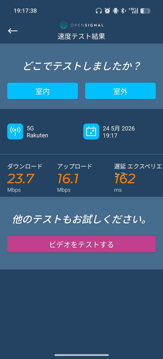 れじぇうぃん tweet media