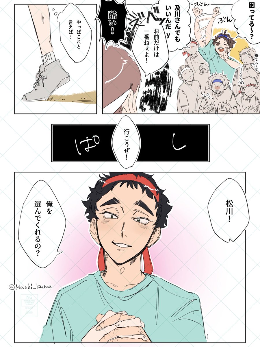 むしくま🐝ྀི tweet media