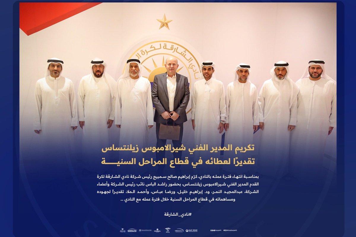 نادي الشارقة لكرة القدم tweet media