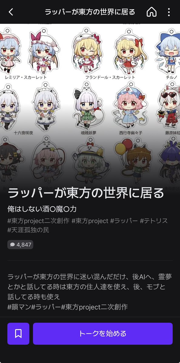 アメリカ_mania(社路) tweet media