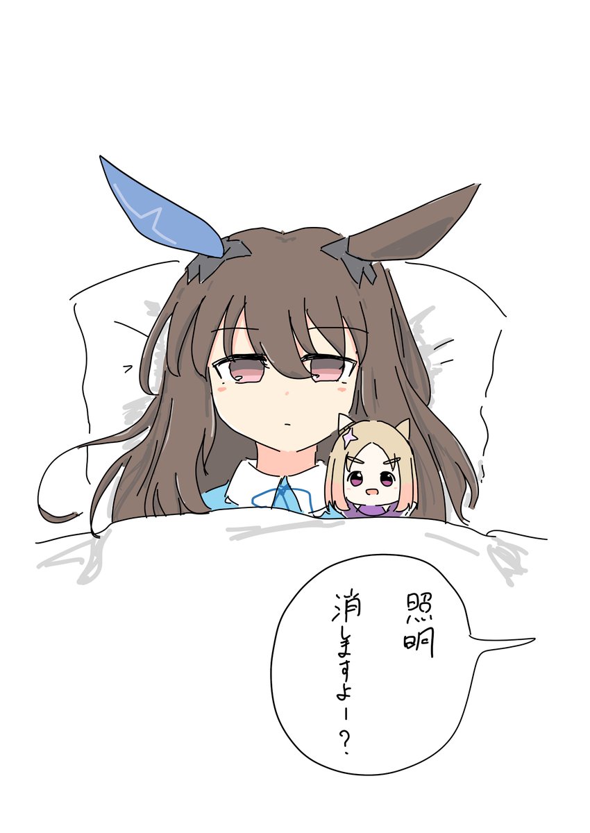 ヒツジ@6thDAY1ありがとう tweet media