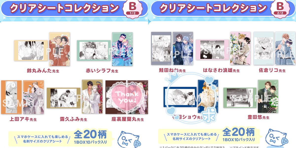 にゃむ🌟 tweet media
