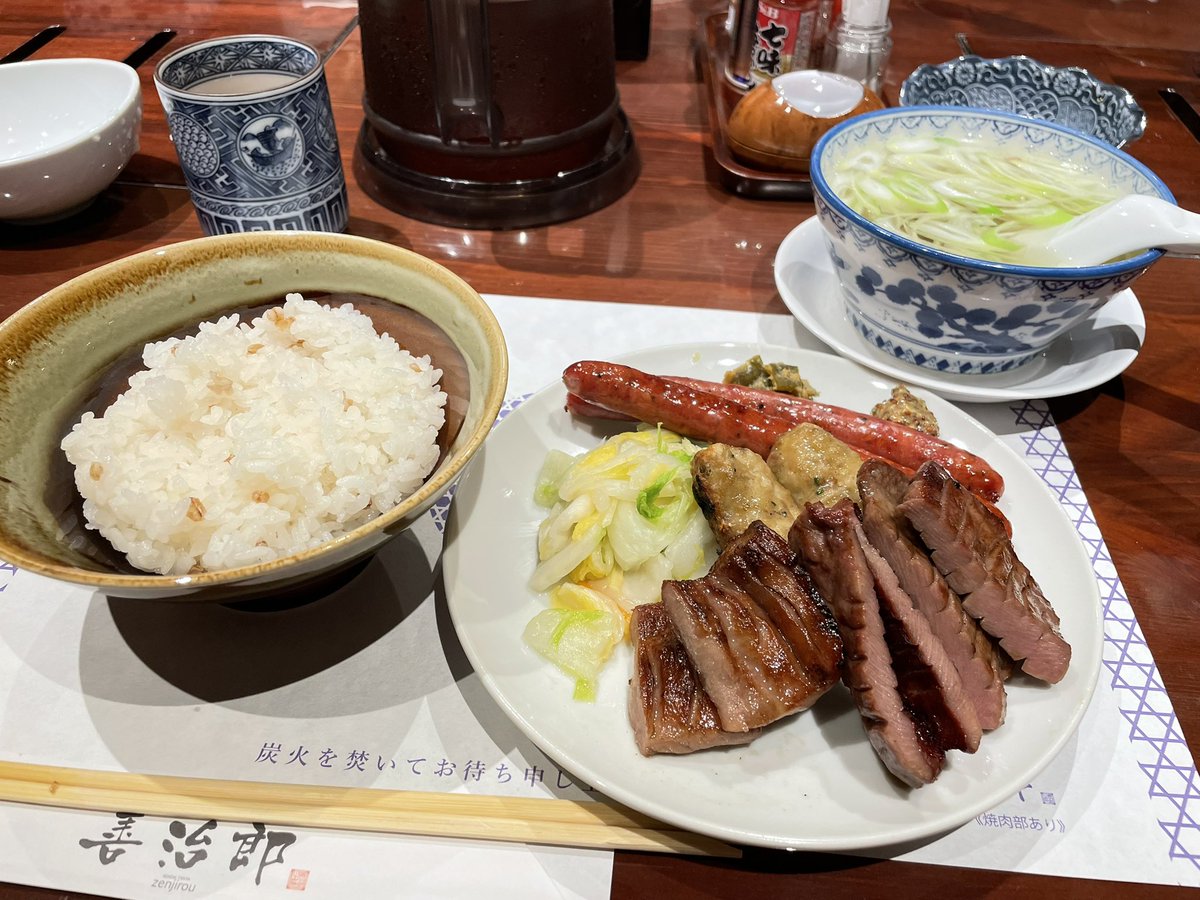えめ tweet media