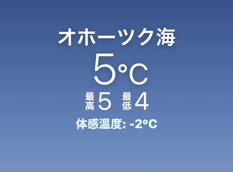 行町笑舞 tweet media