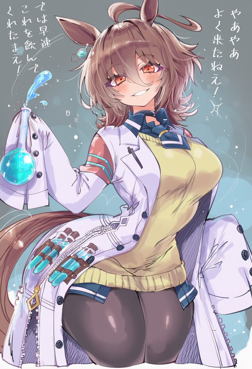 あいばのうさぎ tweet media
