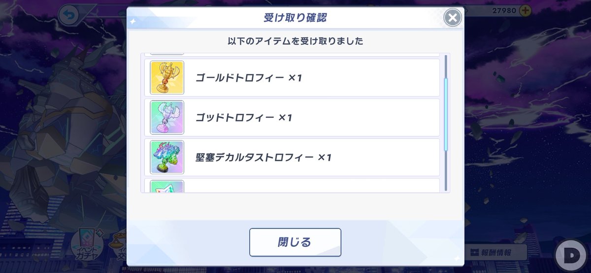 たくちゃん tweet media