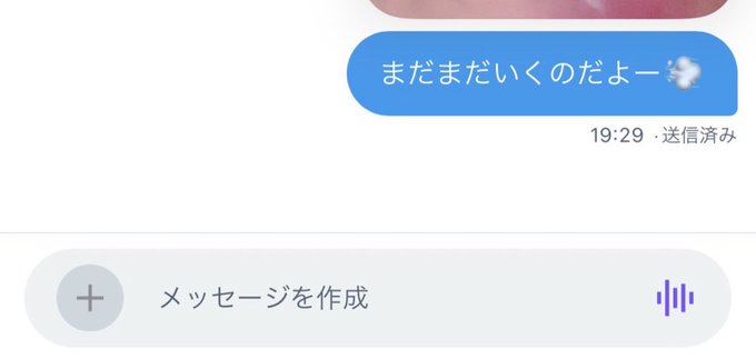 ゆこ tweet media