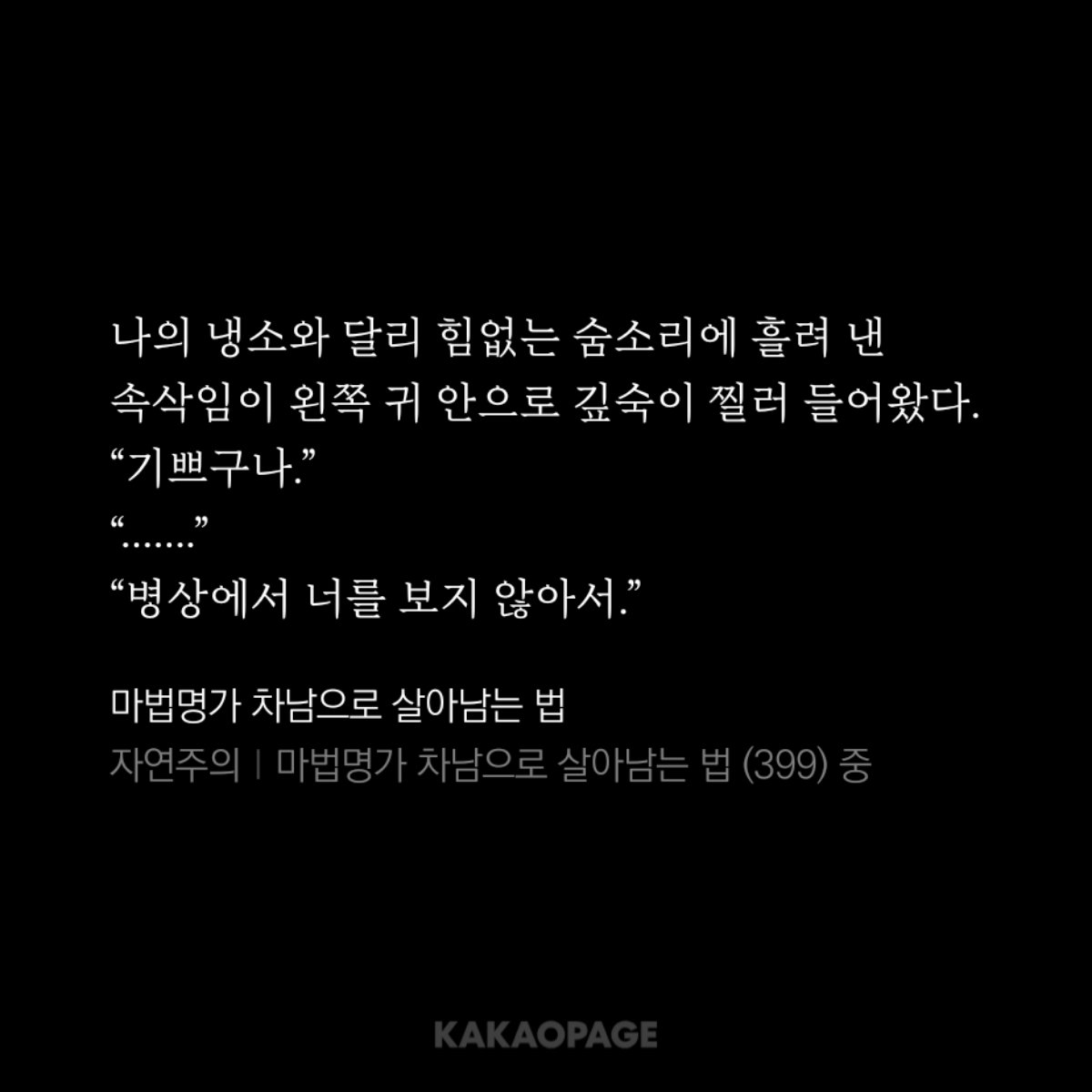 백영 tweet media