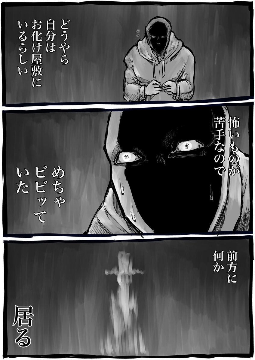 八丸真幸/Hachimaru Masaki tweet media