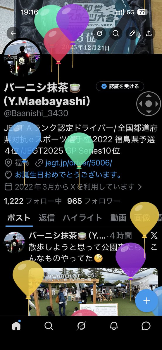 バーニシ抹茶🍵(Y.Maebayashi) tweet media