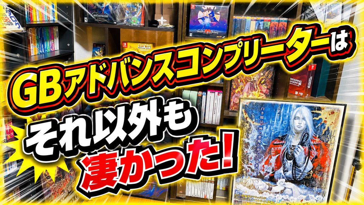ステッパー (@stepperatsuo) / Posts / X