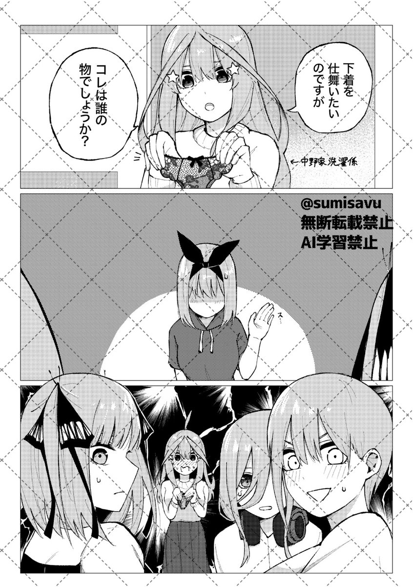 sumisavu's tweet photo. 何かあった四葉 https://t.co/ugF0LCSIOA