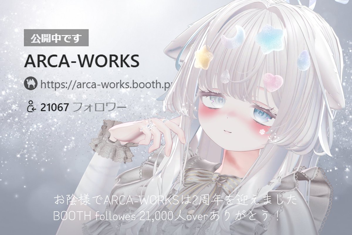 ARCA-WORKS(あるか) tweet media