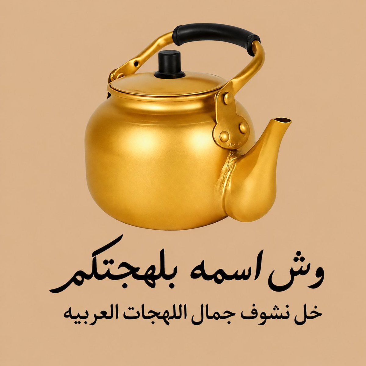 خالد | Khalid tweet media