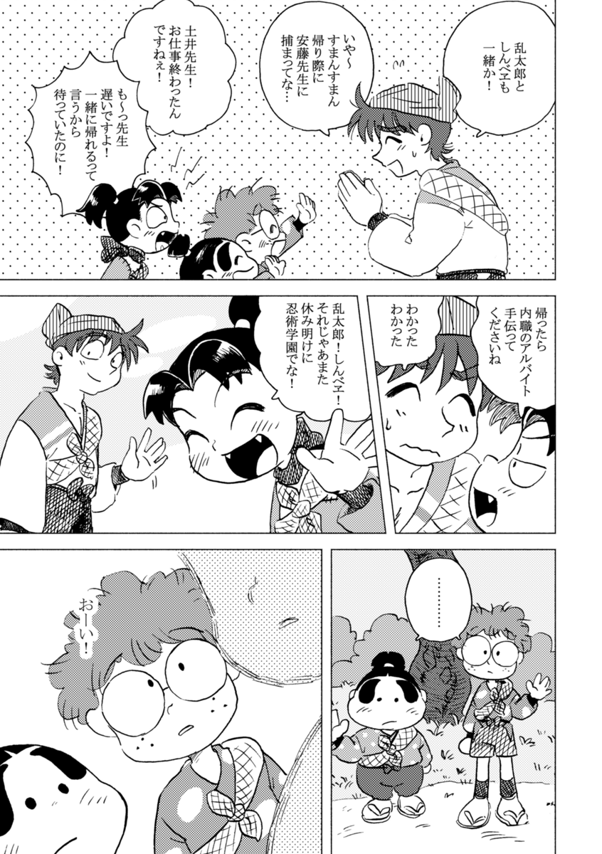 ぬ tweet media