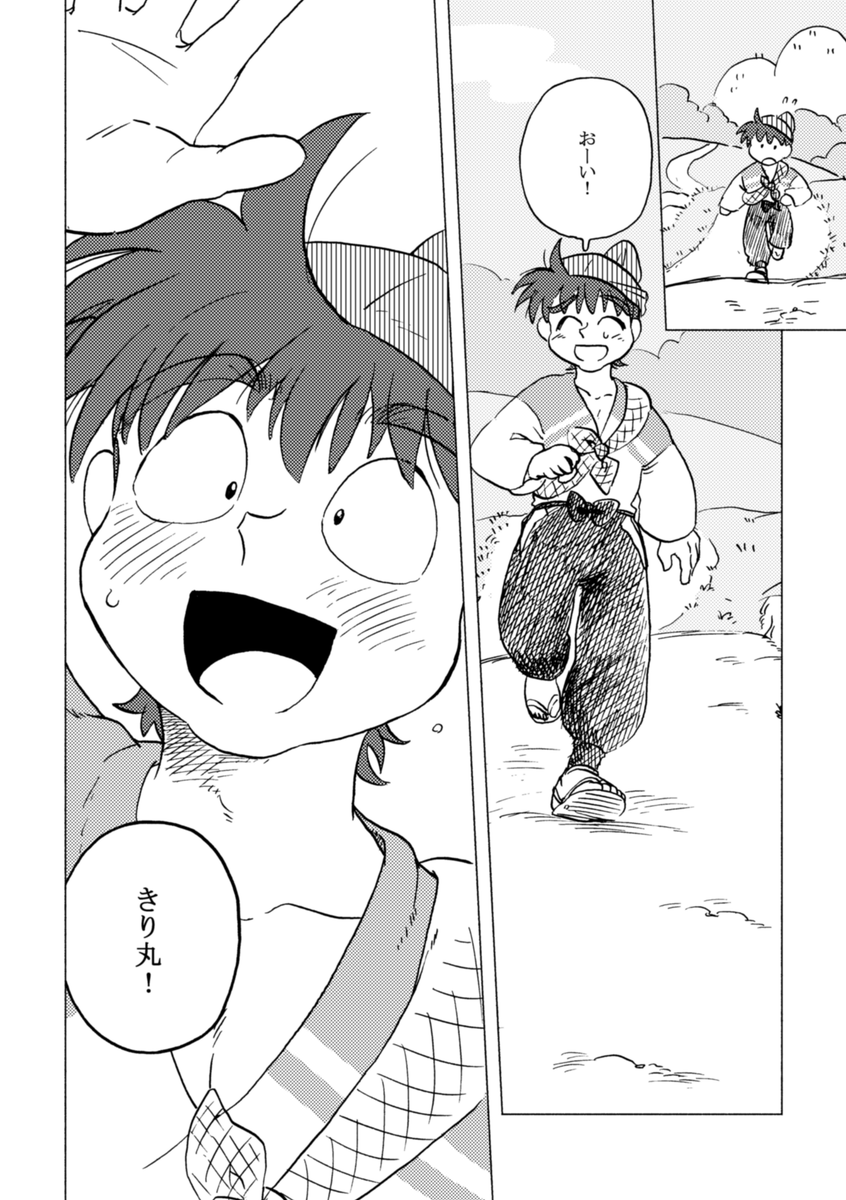 ぬ tweet media