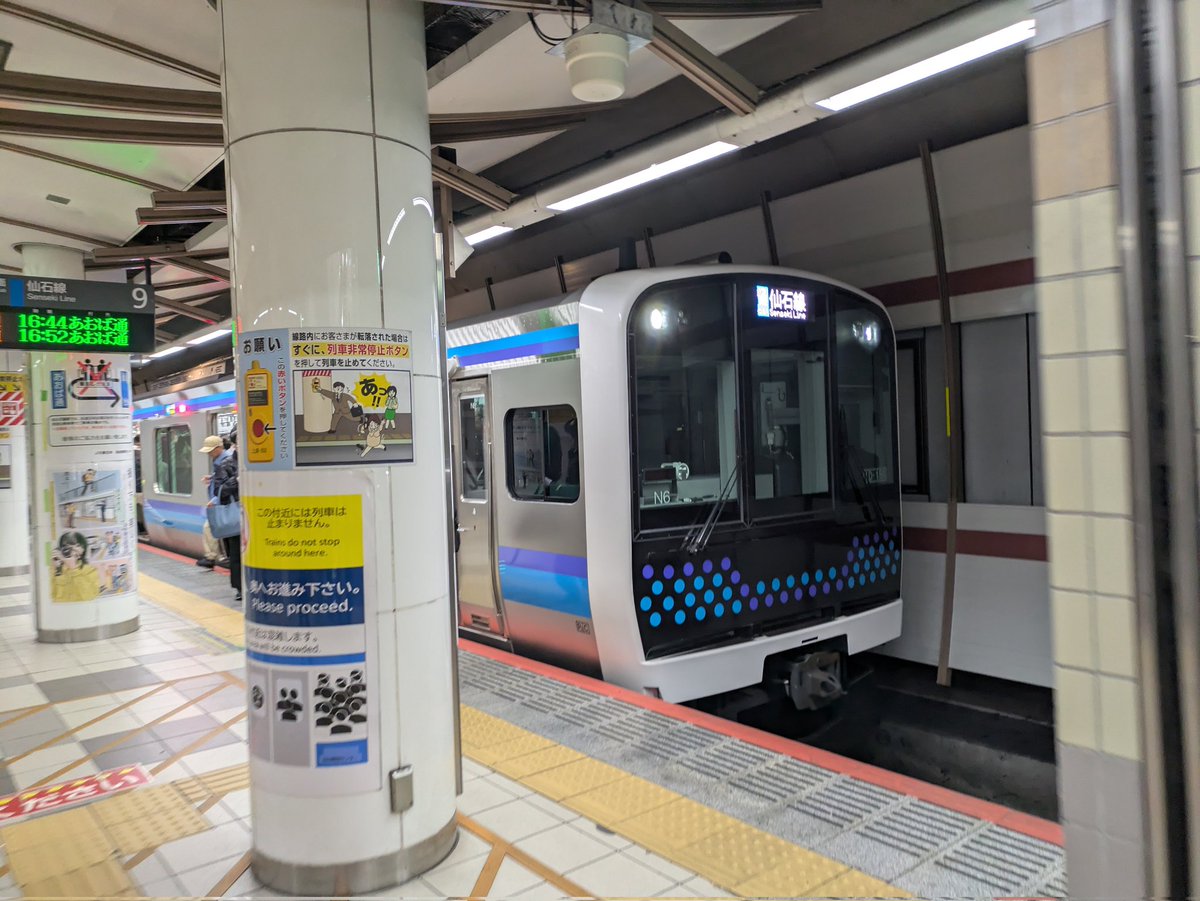 あず tweet media