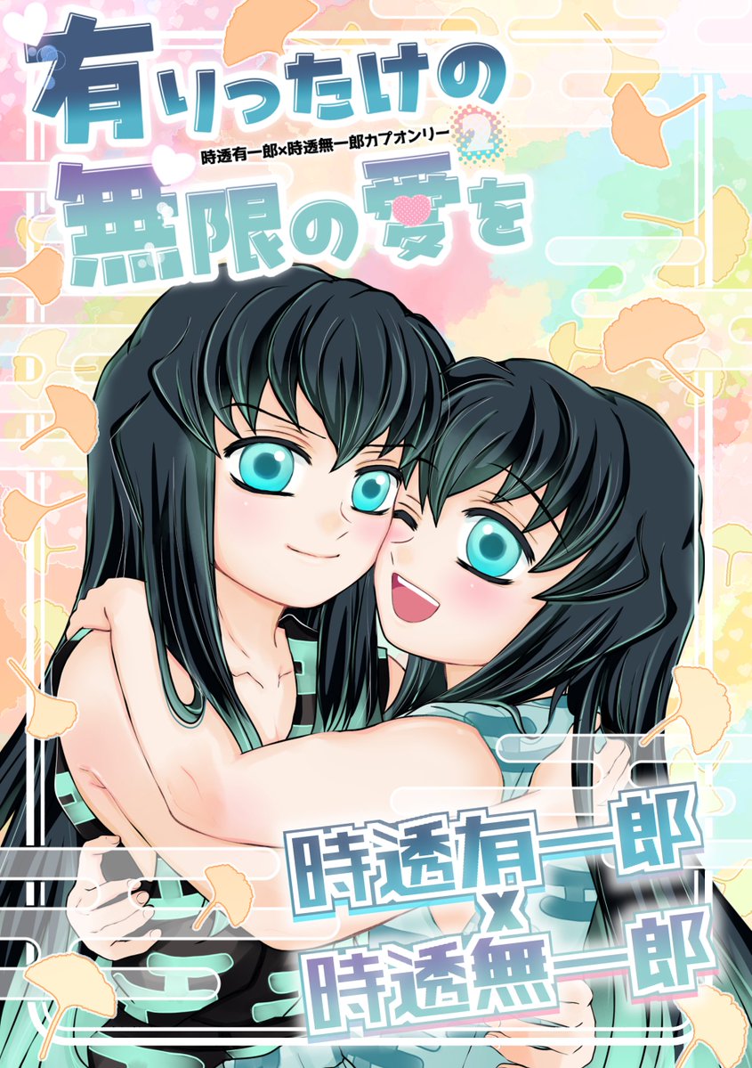 如月 tweet media