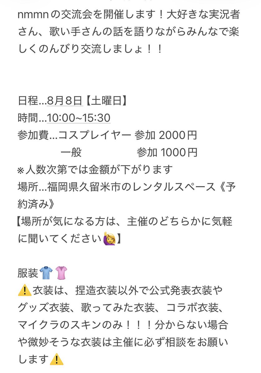 珍ハム tweet media