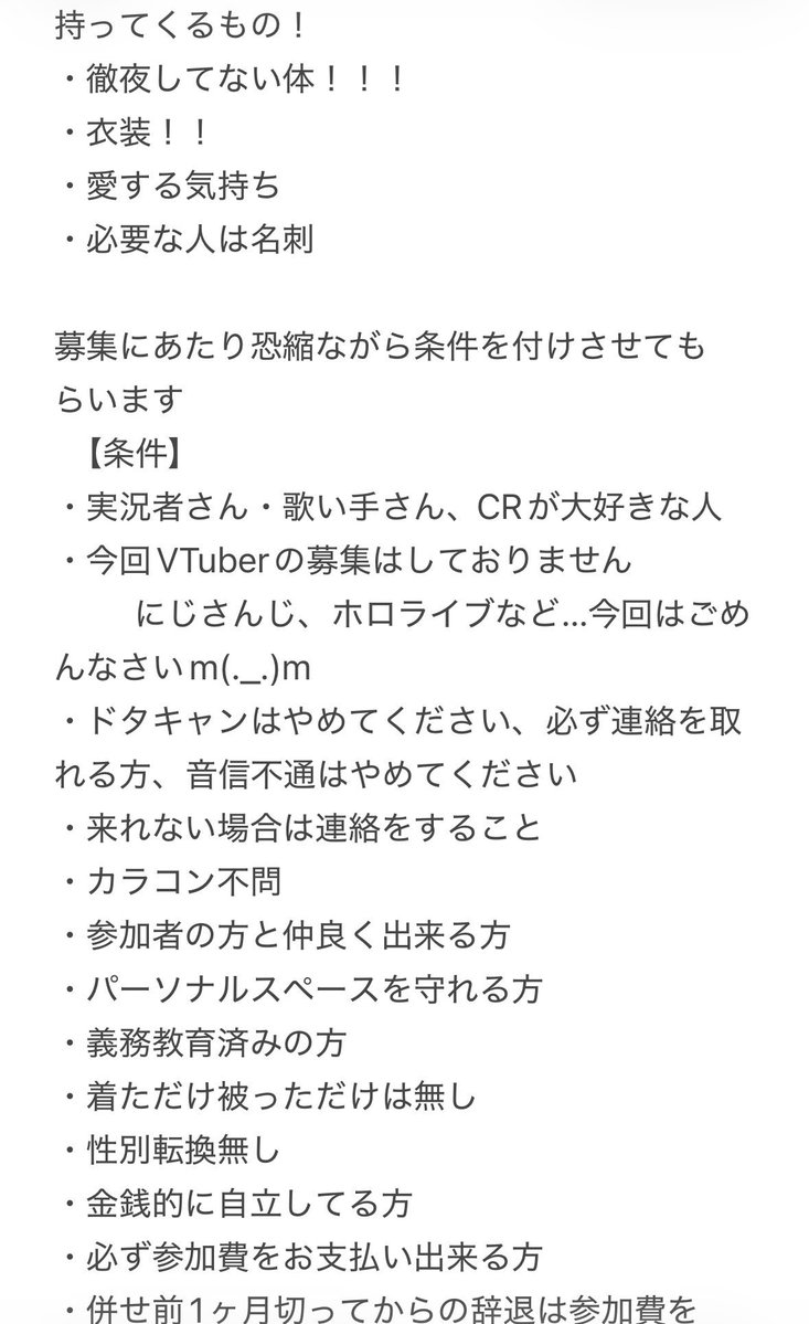 珍ハム tweet media