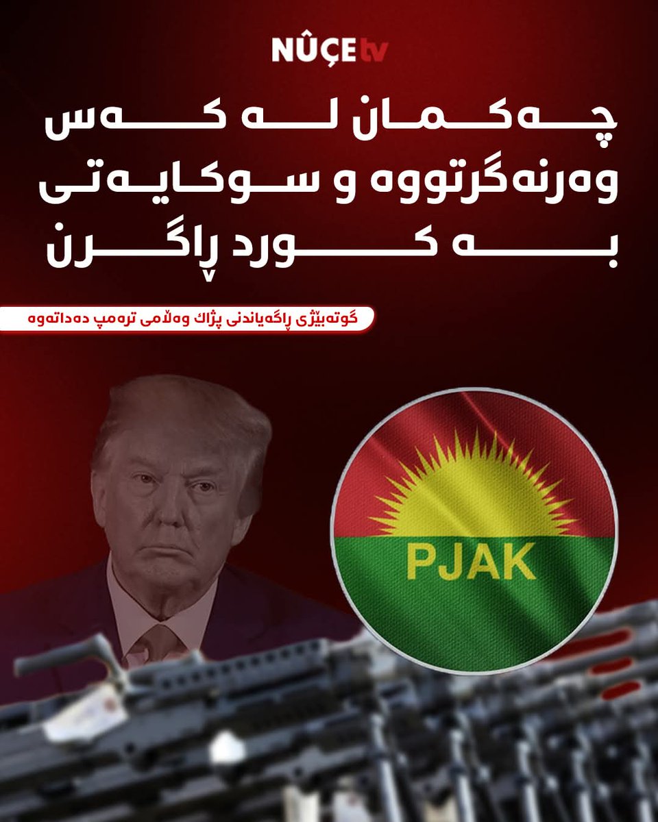 Jîlwan tweet media