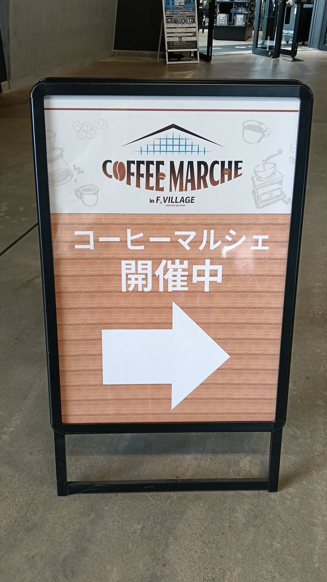 さなてぃっく☕🌙北海道発のコーヒータレント tweet media