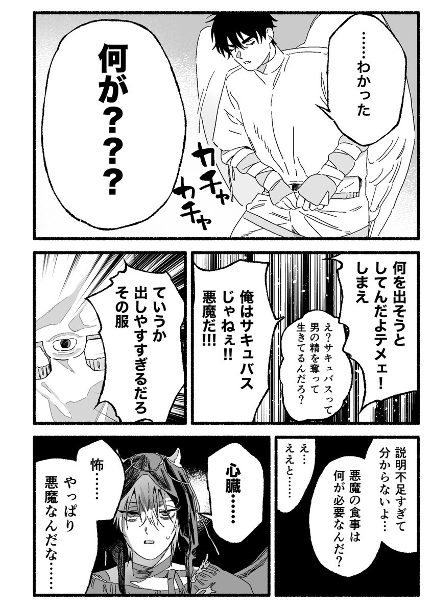ponpon🌶️🌶️ tweet media