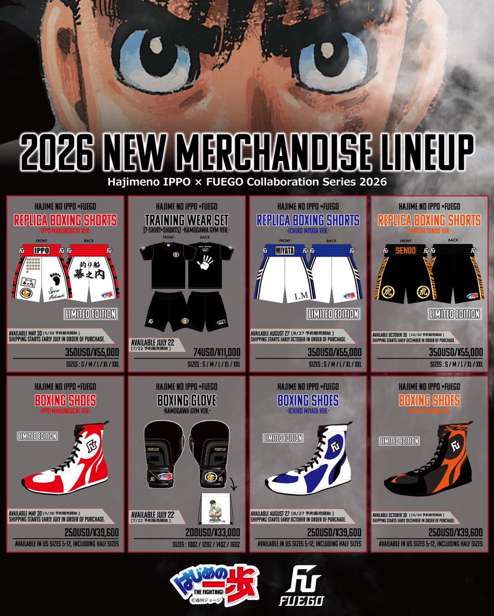 はじめの一歩ｸﾞｯｽﾞ&JBｽﾎﾟｰﾂﾎﾞｸｼﾝｸﾞｼﾞﾑ情報 (@jbsportsbox) / Posts / X