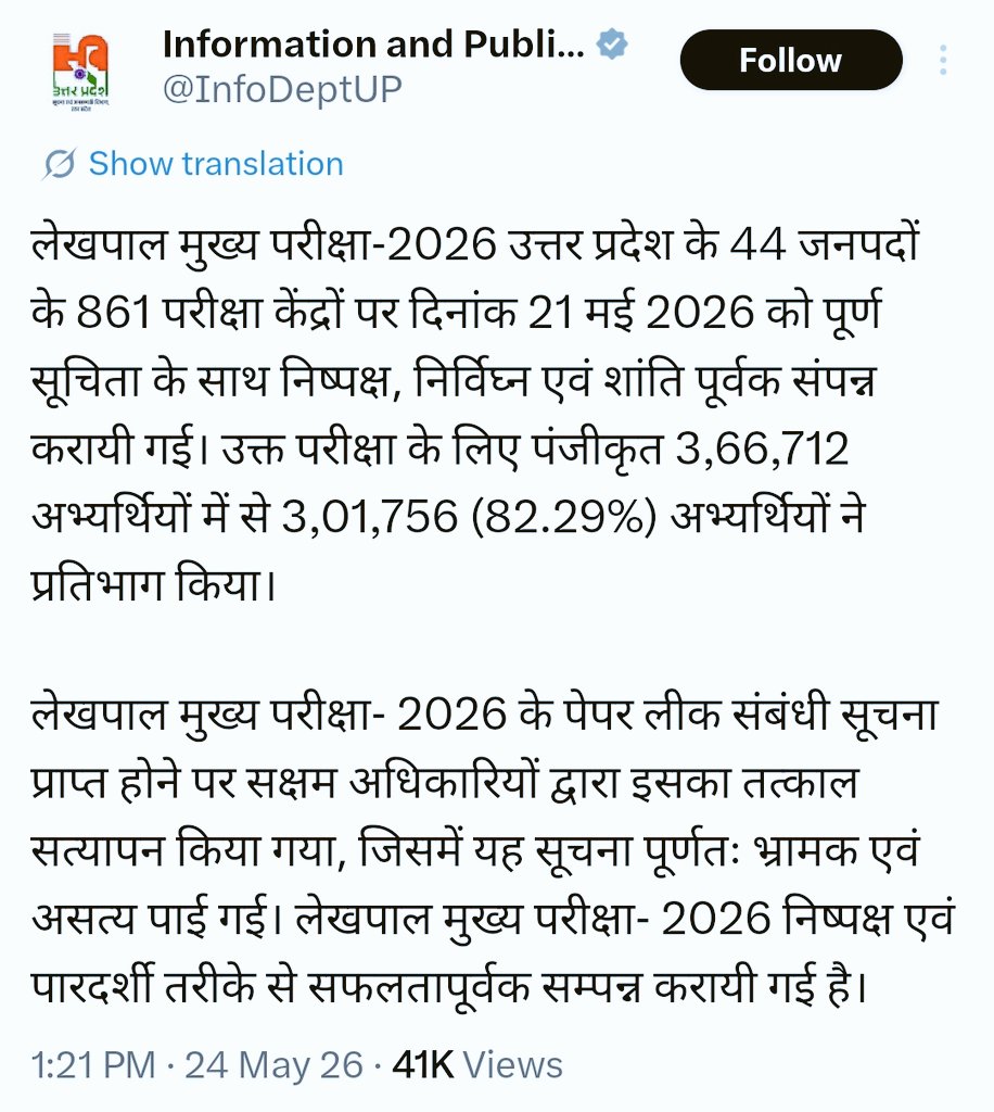 अरण्य tweet media