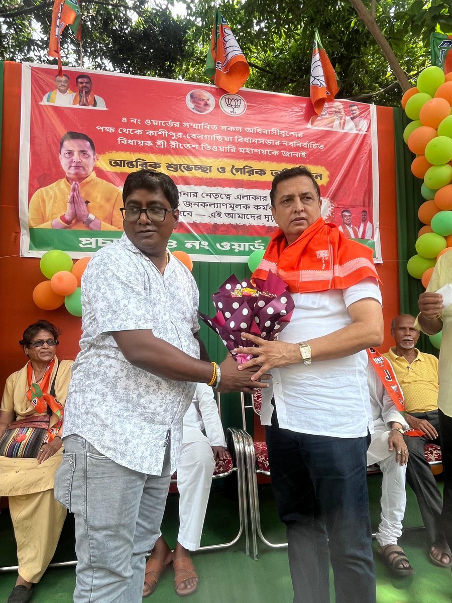 Ritesh Tiwari tweet media