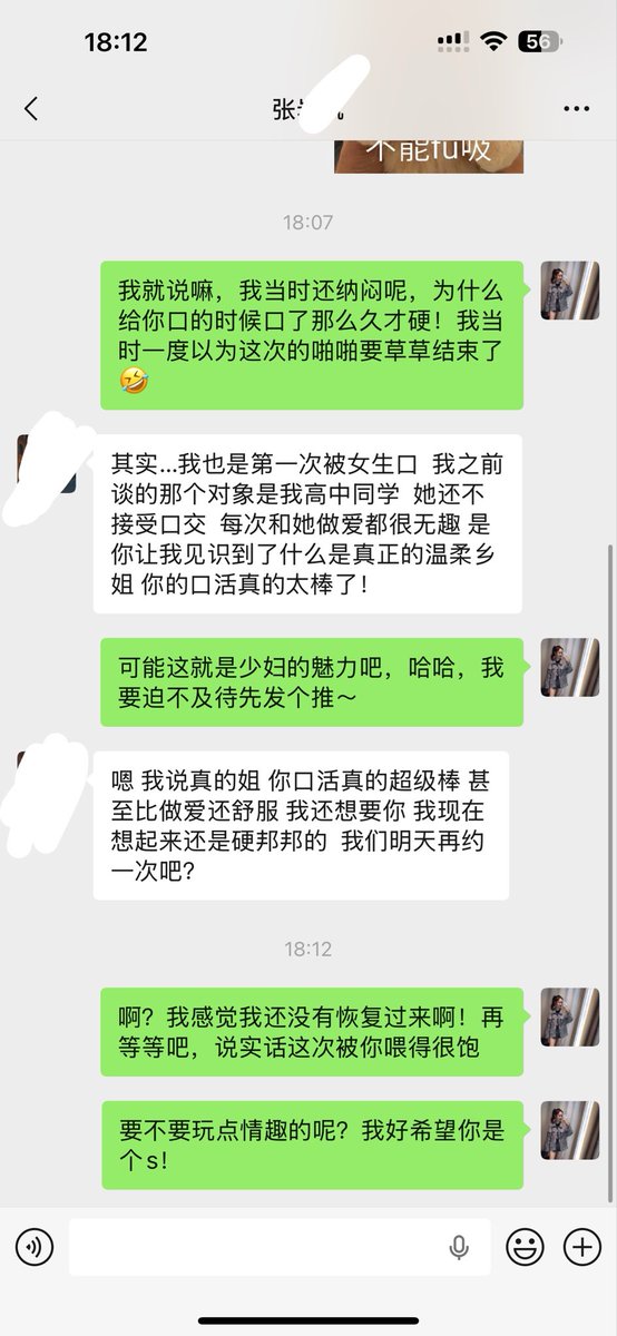红杏Coco tweet media
