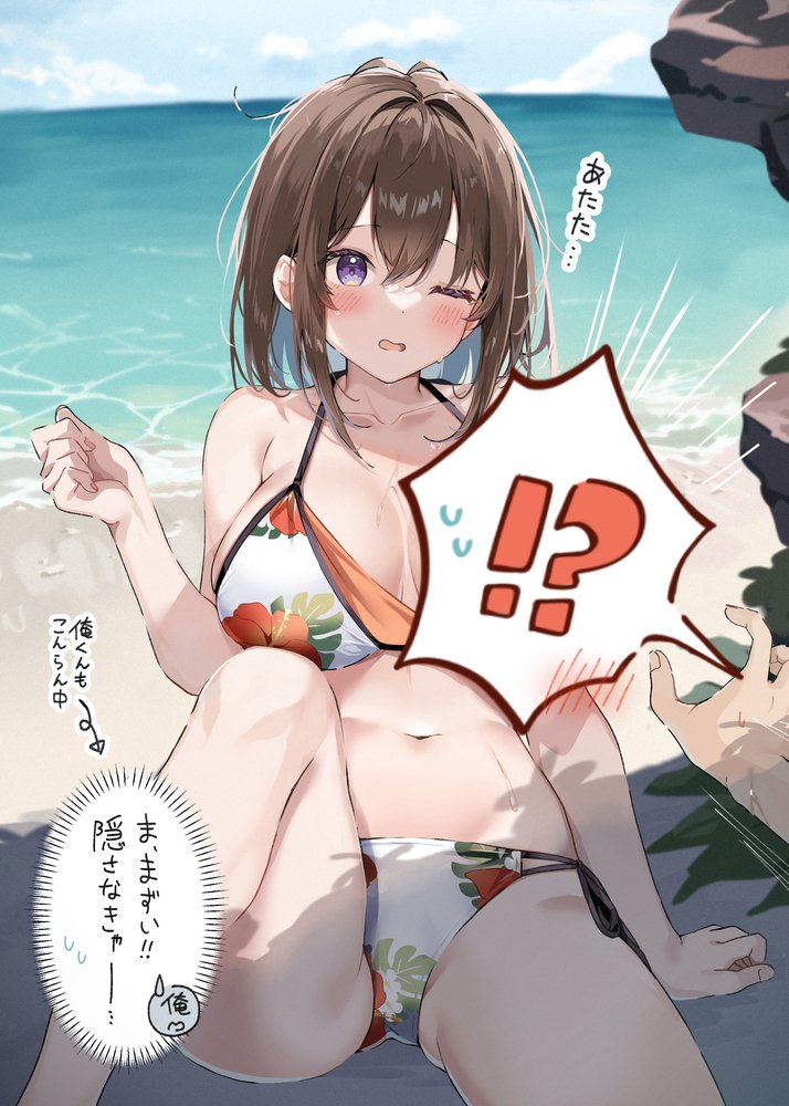 白クマシェイク🐻‍❄️新刊委託中！ tweet media
