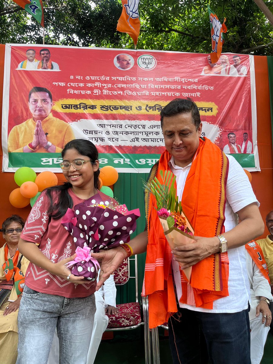 Ritesh Tiwari tweet media