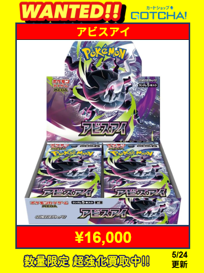 カードショップ GOTCHA! (@cardshop_gotcha) / Posts / X