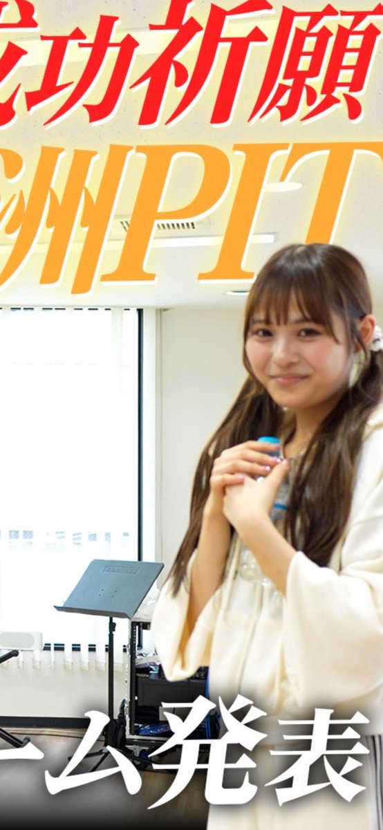 森田あみ まとめ 森田あみ（MORE STAR） (@ami_ms0206) / Posts / X