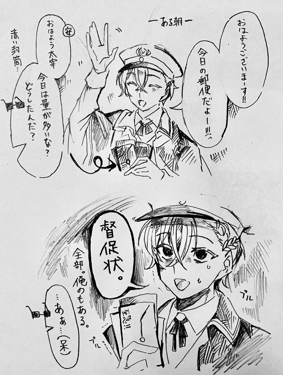にもの🍒 tweet media
