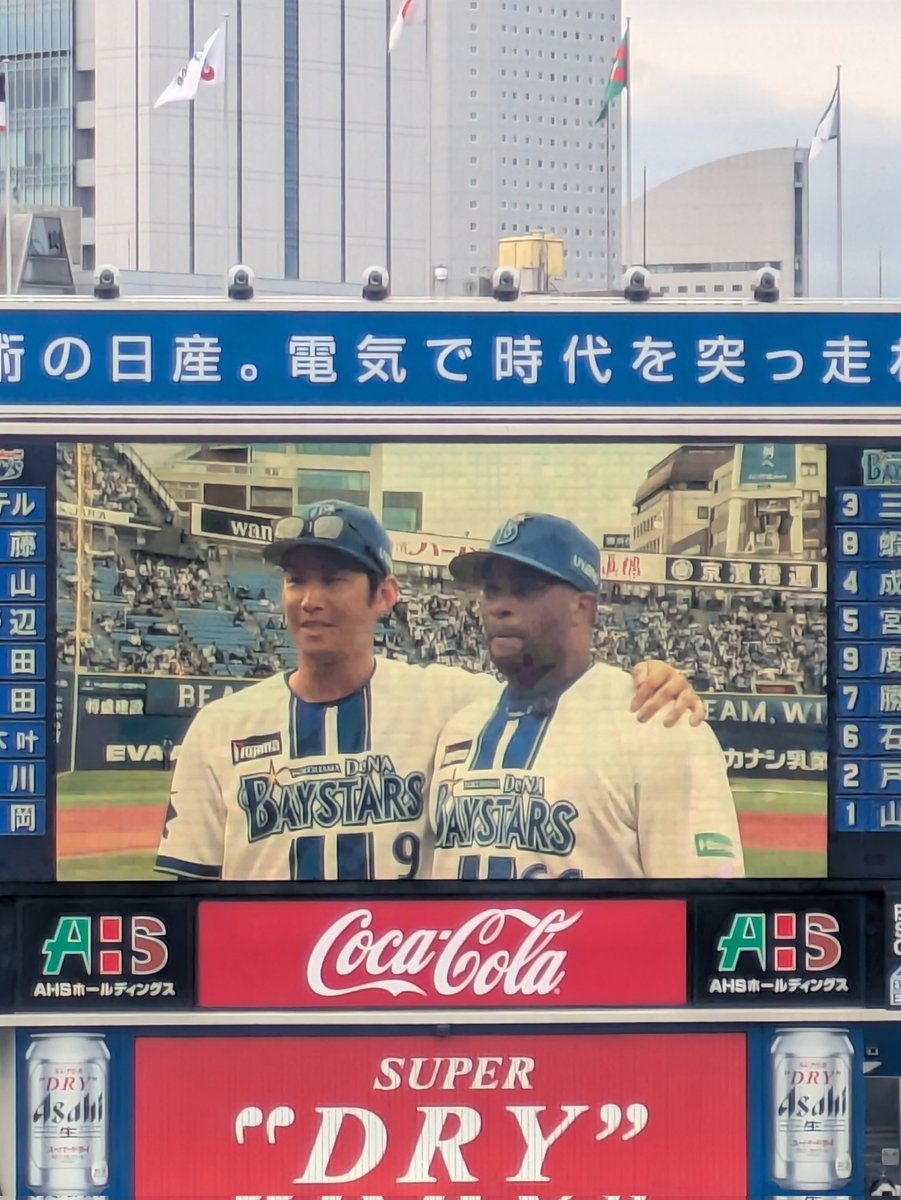 shimachakuma's tweet photo. 勝った✨
ビシエドぉ～(T_T)
#ありがとビシエド
#ベイスターズ
#横浜スタジアム https://t.co/0gVPsQywlt