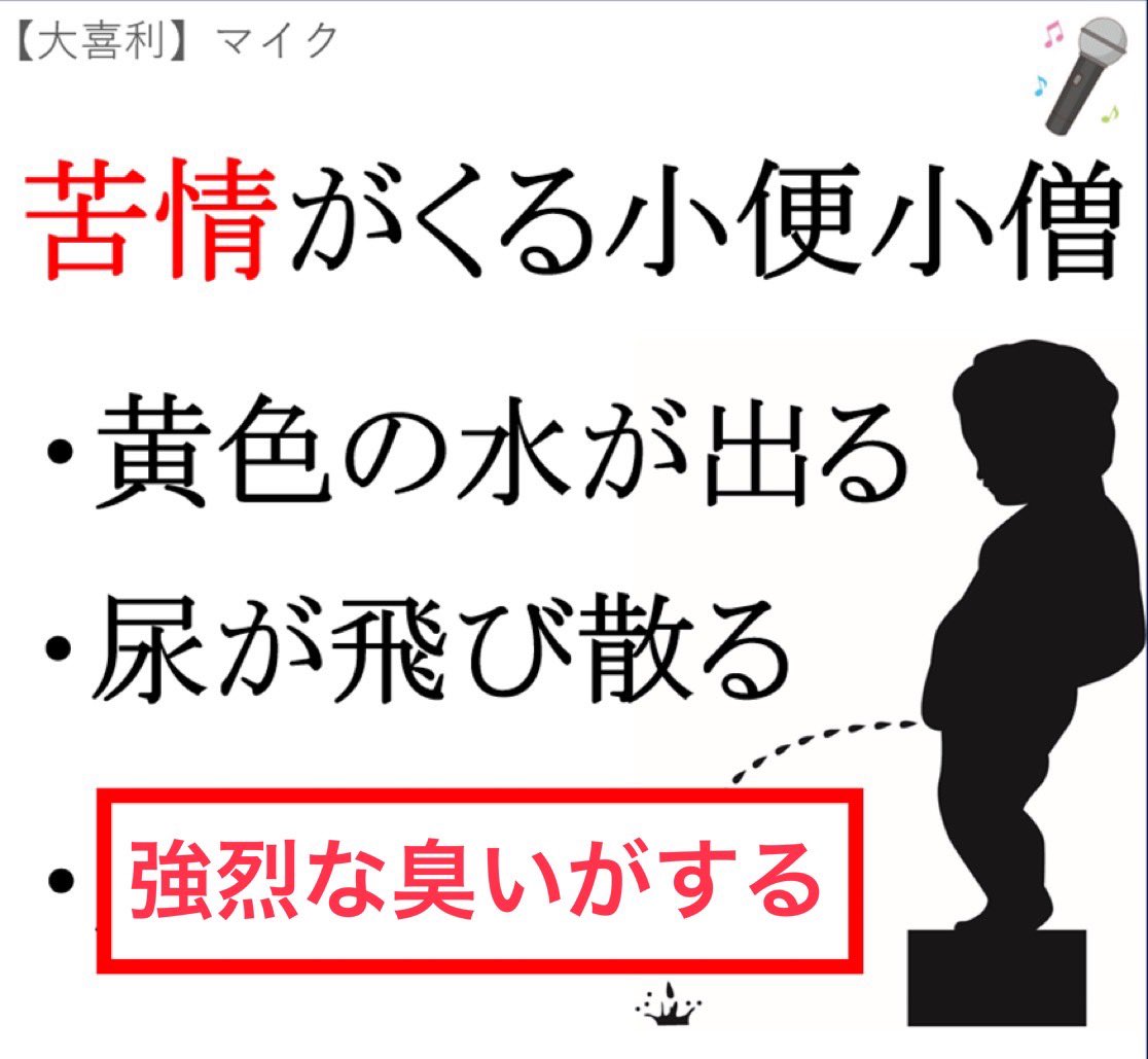 きたくみん tweet media