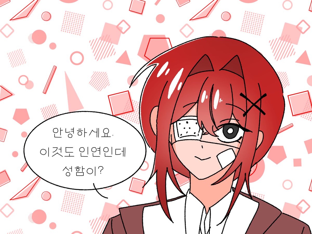 공백(상태 : 커뮤홍보) tweet media