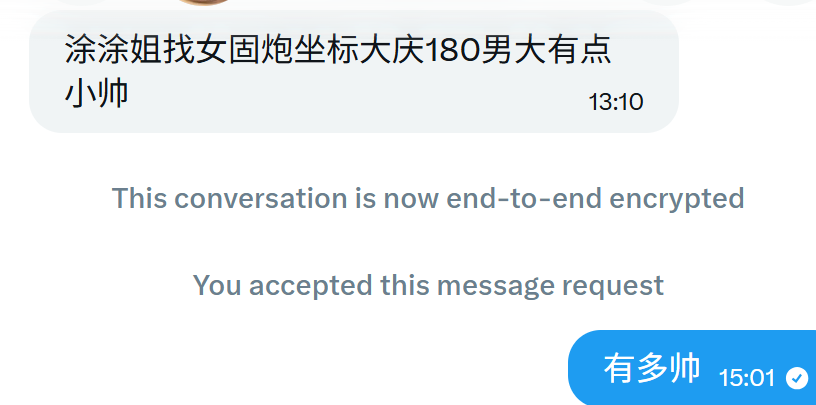涂涂姐 tweet media