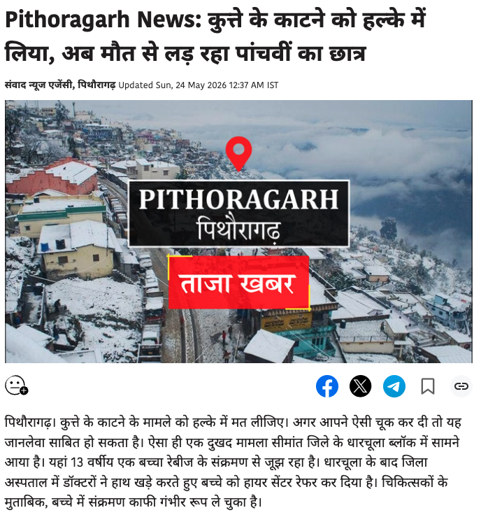 Kapil tweet media
