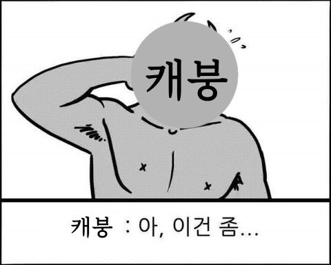 김주임정장안주머니체감온도이십팔도 tweet media