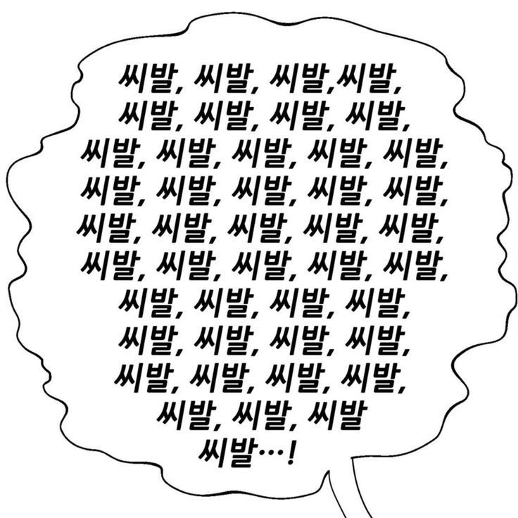 김주임정장안주머니체감온도이십팔도 tweet media