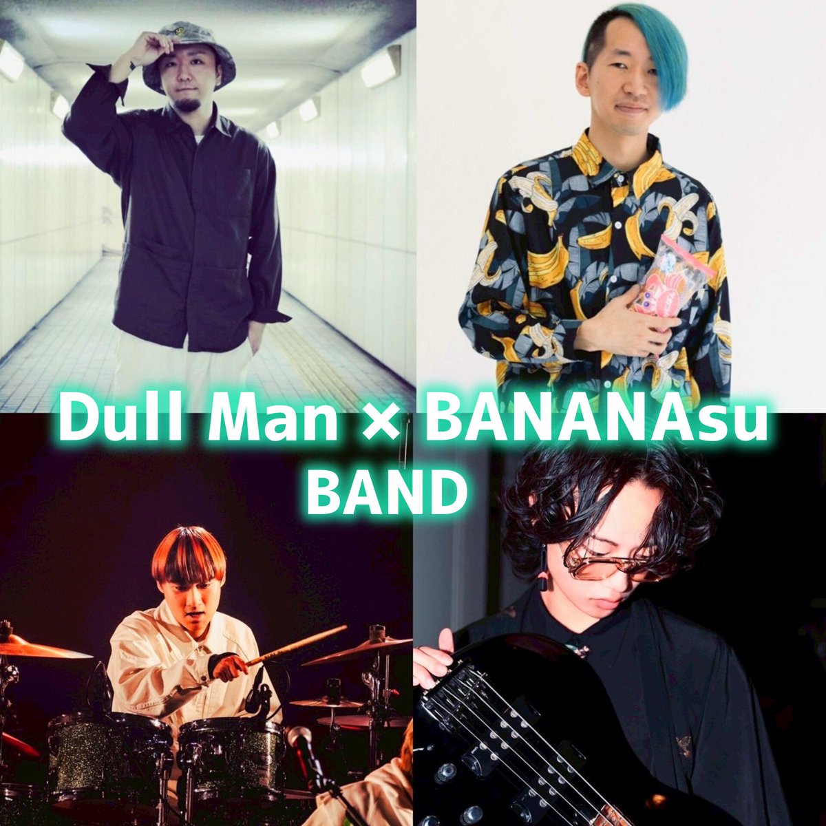 BANANAsᵤ tweet media