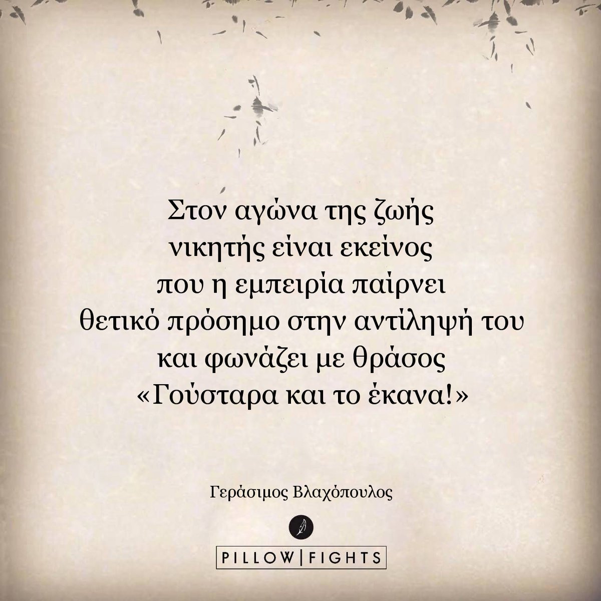 Giorgos Tzorakas tweet media