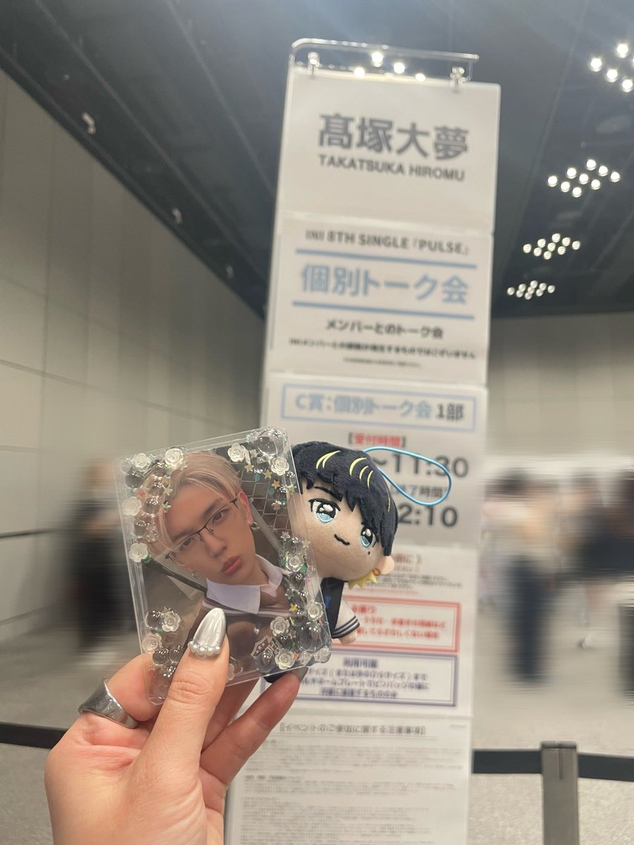 romu040404's tweet photo. 初オフラ！去年確定ファンサもらったのをまだ擦る私。
念願の対面で一緒に乾杯🍻できました！
あと、私157cmだけど思ったより背が高くて170cm以上あるよね？細いし、お顔が小さいカッコかわいい大夢くんでした🩵
幸せな時間をありがとう😭🫶🏻
#INIオフラインレポ
#INIオフライン
#髙塚大夢 https://t.co/zFOaDNIFG9