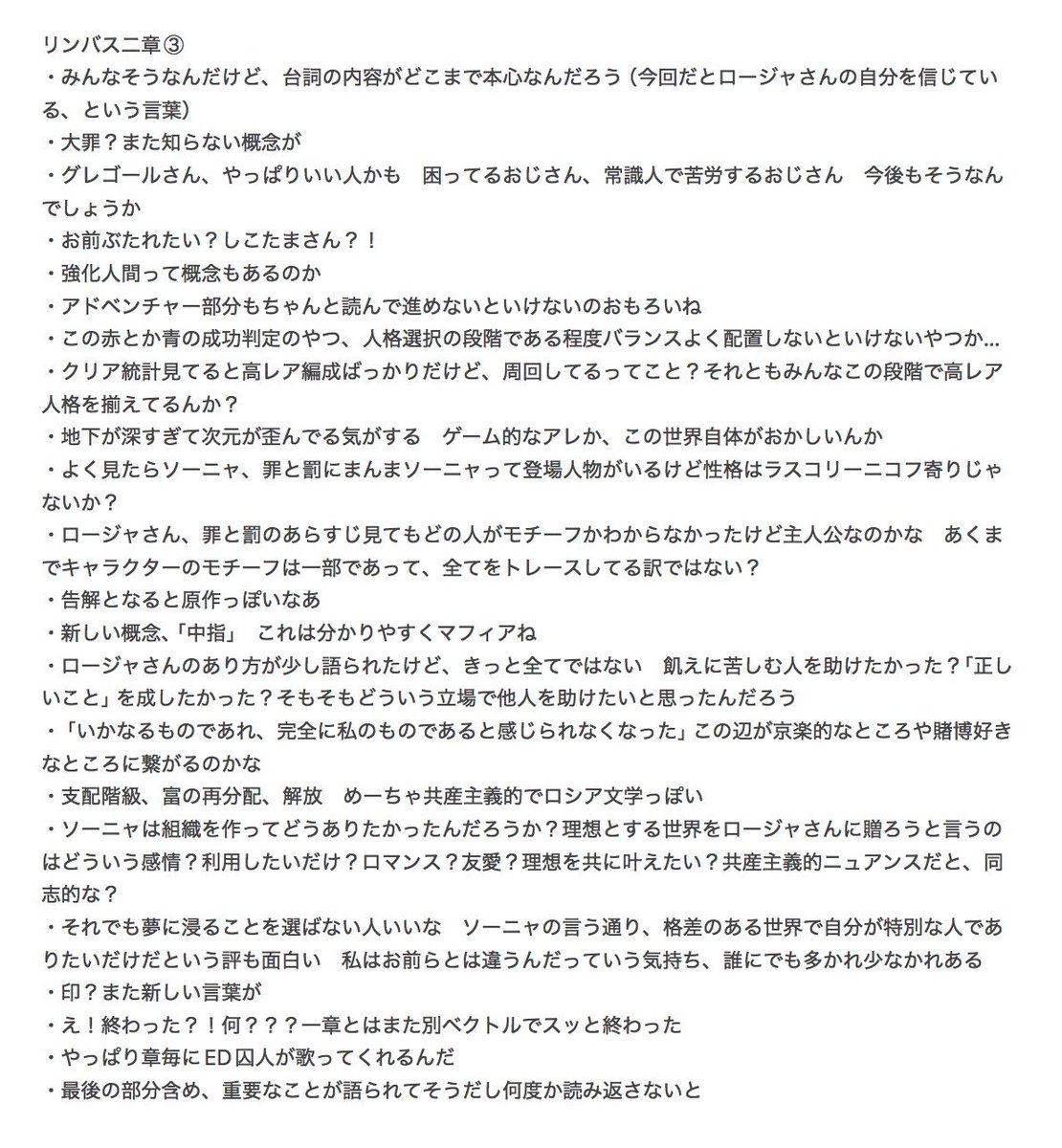 みとう tweet media