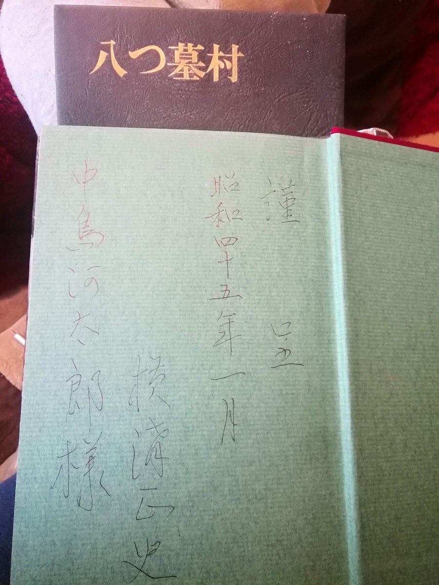 中嶋淑人 tweet media