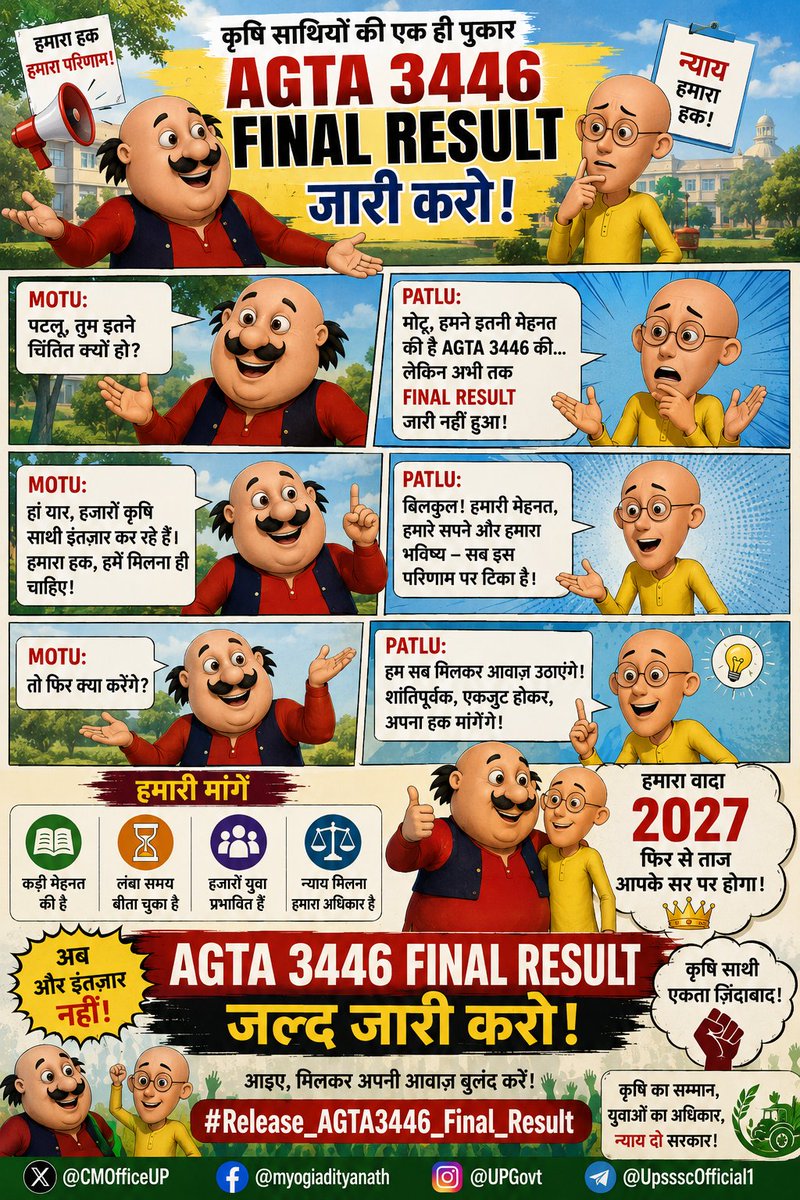 AgricultureAGTA's tweet photo. @ravikishann यूपी के किसानों को तकनीकी सहायक और कृषि छात्रों को रोजगार चाहिए। @spshahibjp जी, AGTA 3446 का अंतिम परिणाम जारी करवाएं।
#Upsssc_Release_AGTA3446_Final_Result https://t.co/BdgGDhhafx
