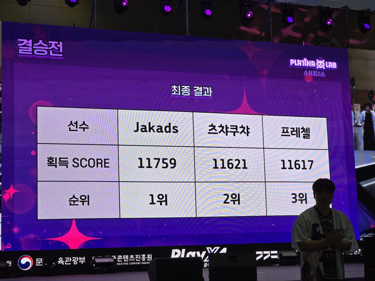 리겜알리미 tweet media